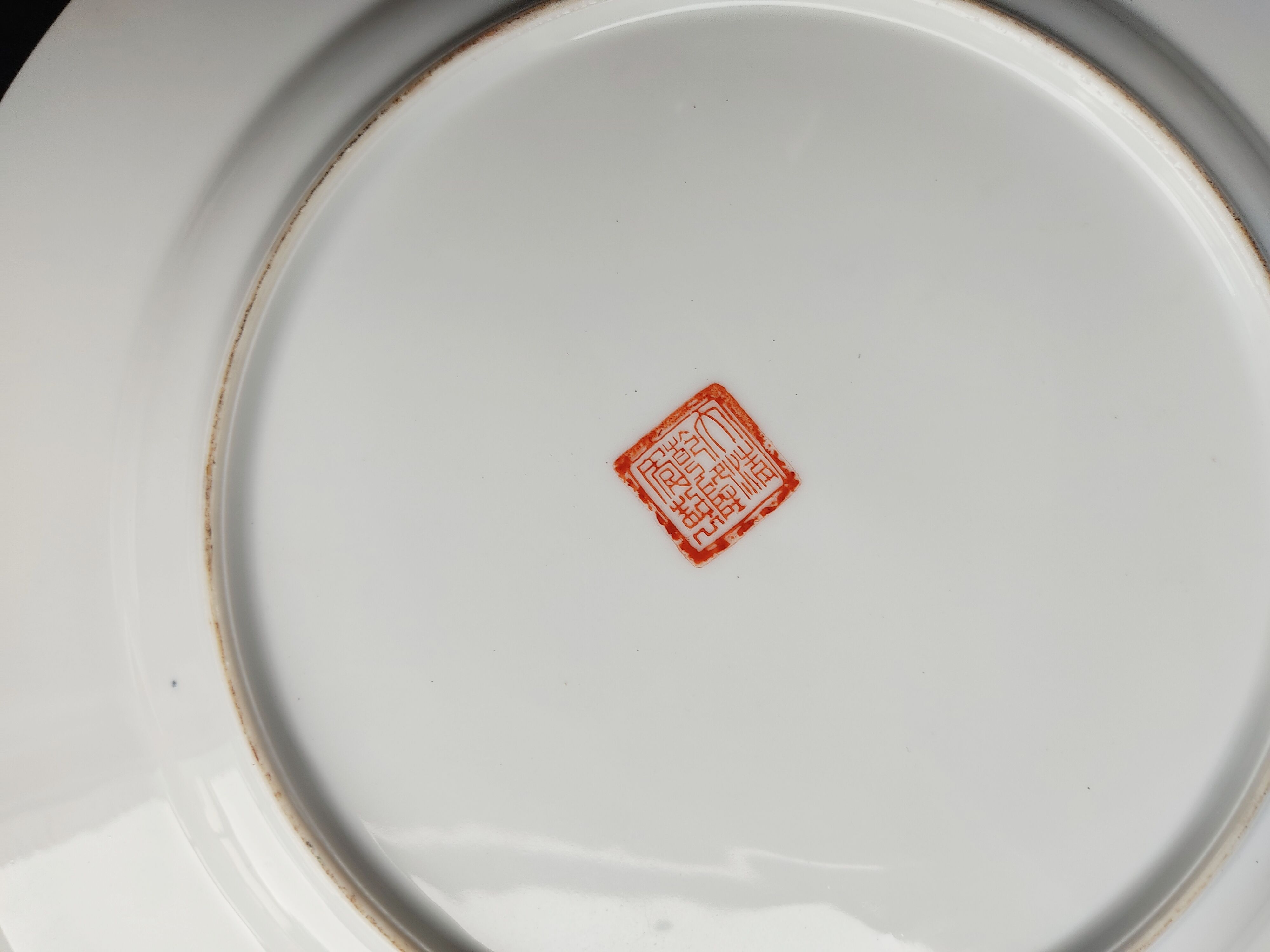 Pair plates China period Republic