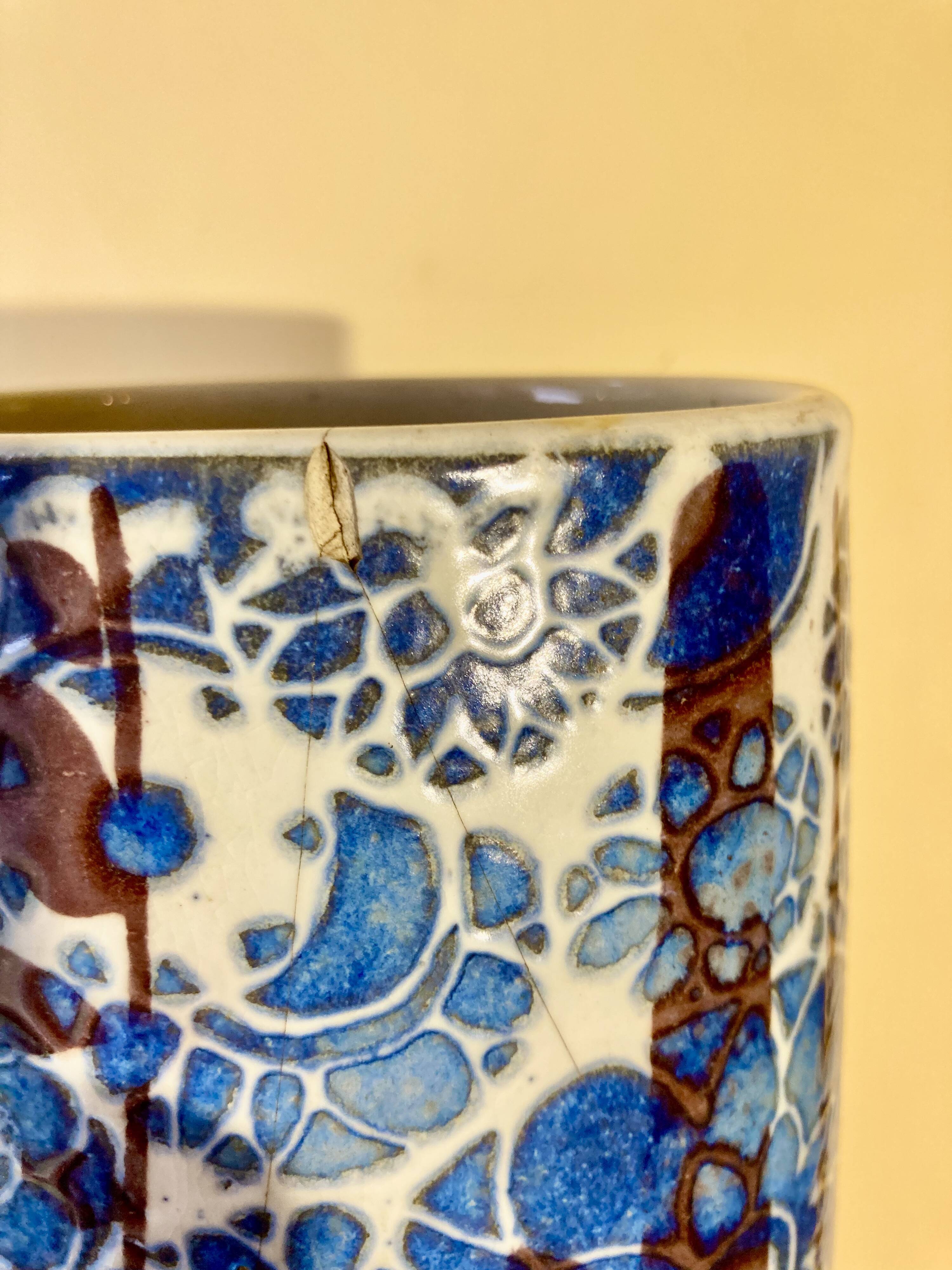 Danish vase - Baca - Johanne Gerber - Royal Copenhagen - Denmark - vintage size XXL