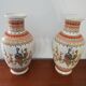 Pair of Japonising porcelain vases from Limoges