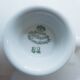 JSV fine porcelain cup set