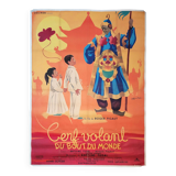 Original canvas-covered kite poster from the end of the world