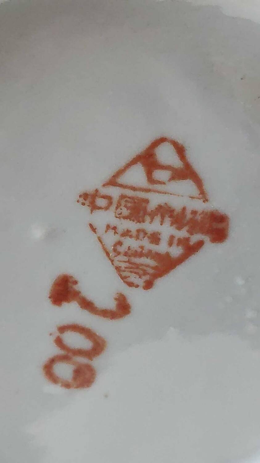 Japanese baluster vase Imari style. Peacock/Floral motifs, stamped. High 35.5 cm