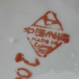 Japanese baluster vase Imari style. Peacock/Floral motifs, stamped. High 35.5 cm