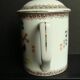 Vintage covered teacup