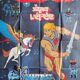 Affiche originale 1985 Musclor et She-Ra les maîtres de l'univers