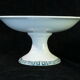 Compotier plat sur piedouche moulins des loups hamage modele athenes
