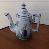 Coffee service part