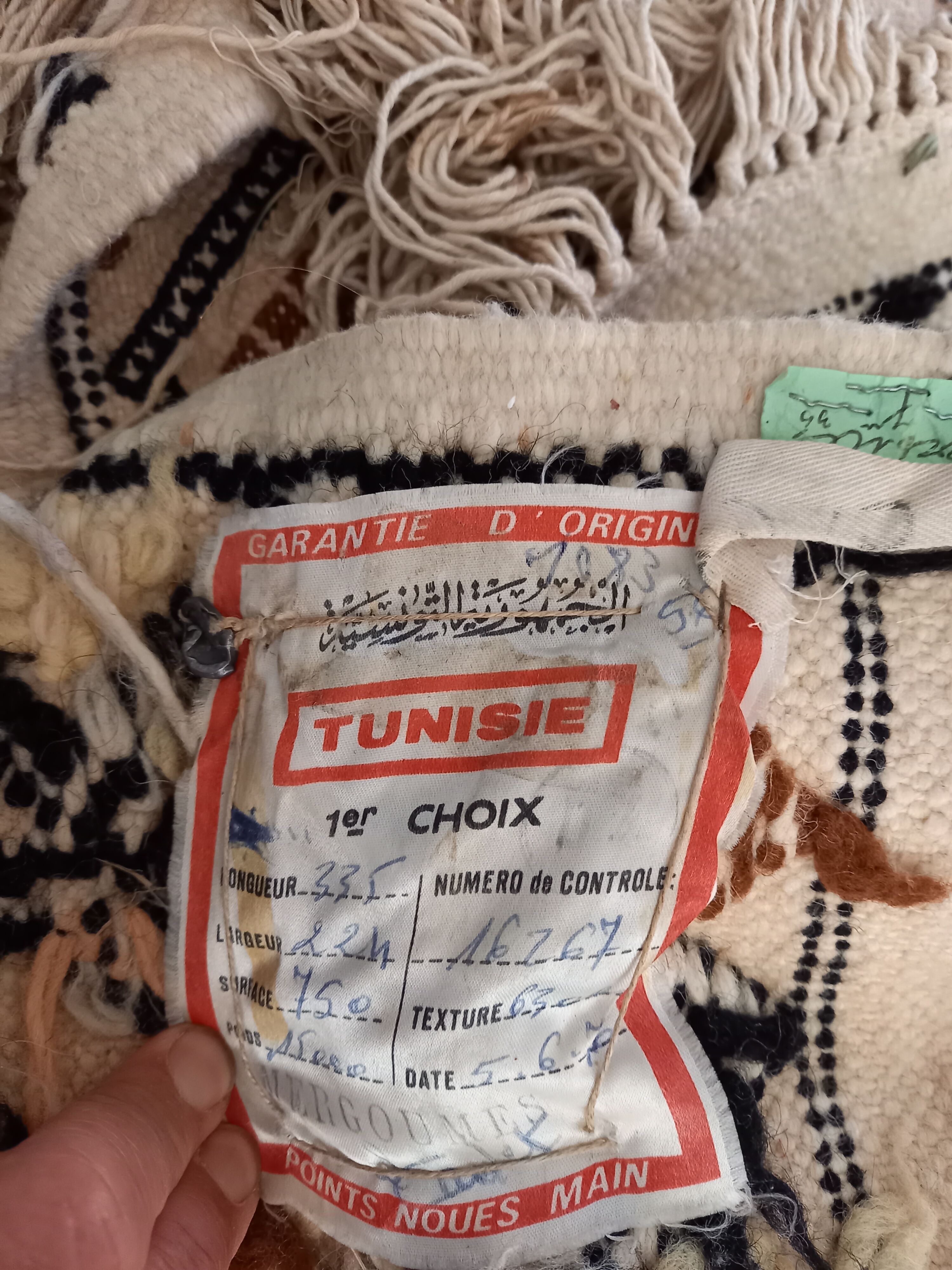 Tunisian carpet 335 cm x 225 cm