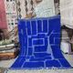 Large intense blue Beni Ouarain rug 300x200 cm – Thick wool