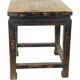 Yunfu – Pair of Chinese elm side tables