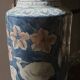 Chinese baluster vase in polygonal shape