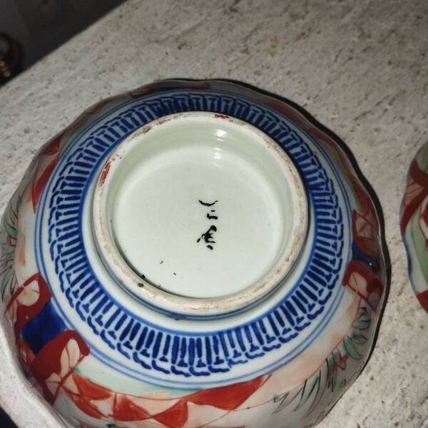 Paire de bols coupes porcelaine Imari