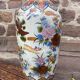 Vase chinois