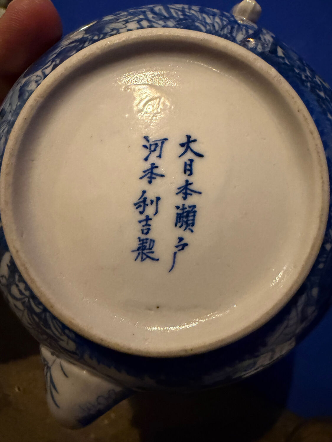 Vintage Japanese Teapot in Seto Porcelain