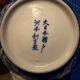 Vintage Japanese Teapot in Seto Porcelain