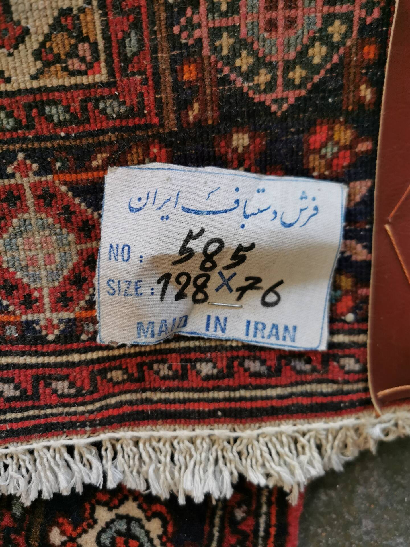 Hand-knotted Persian carpet from Iran, 128 x 76 cm.