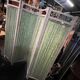 Vintage 1950s screen