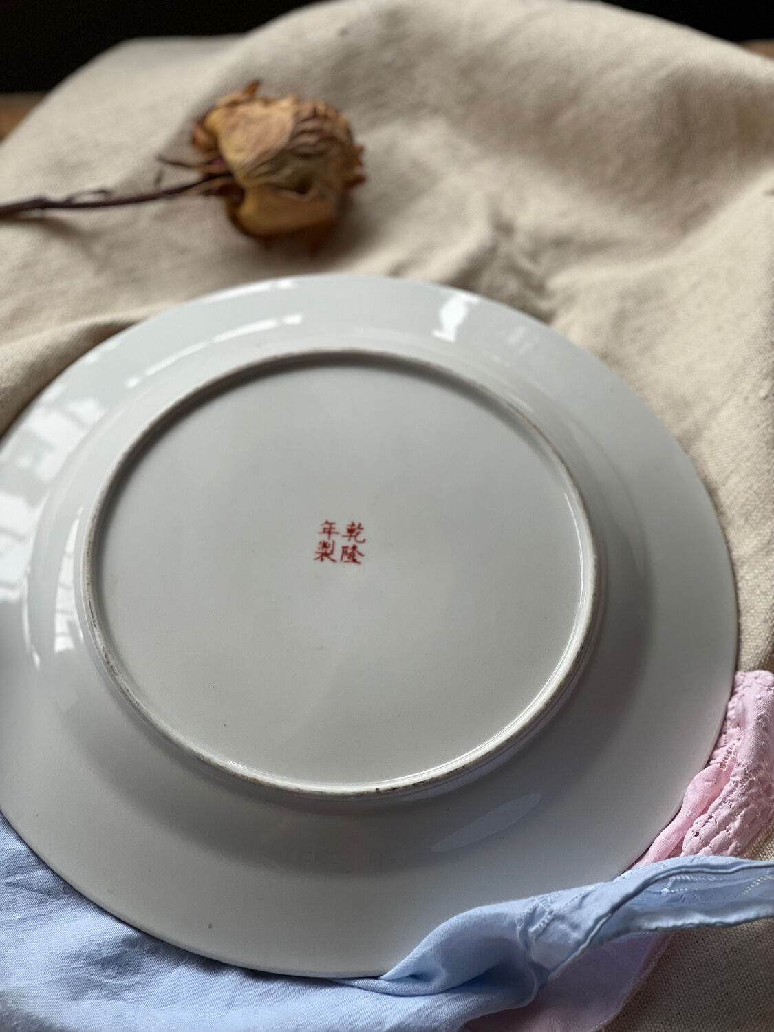 Assiettes décorative en porcelaine Macao Qianlong nian zhi