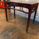 Chinese console