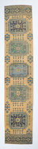 Tapis turc orange pâle et bleu 72x341cm