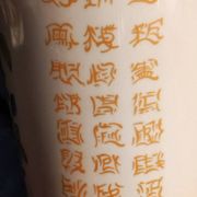 Vase paons en porcelaine