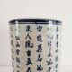 Vase rouleau porcelaine de Chine décor idéogrammes