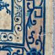 Old chinese carpet beijing handmade 194x260 cm