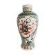 Vase chinois turquoise, vers 1950