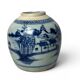 China, ancient ginger pot celadon porcelain vase Qing late 18th century
