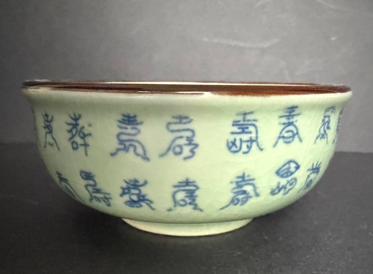 Asian empty pocket bowl