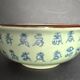 Asian empty pocket bowl