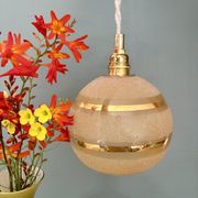 Suspension globe vintage en verre granité jaune et doré