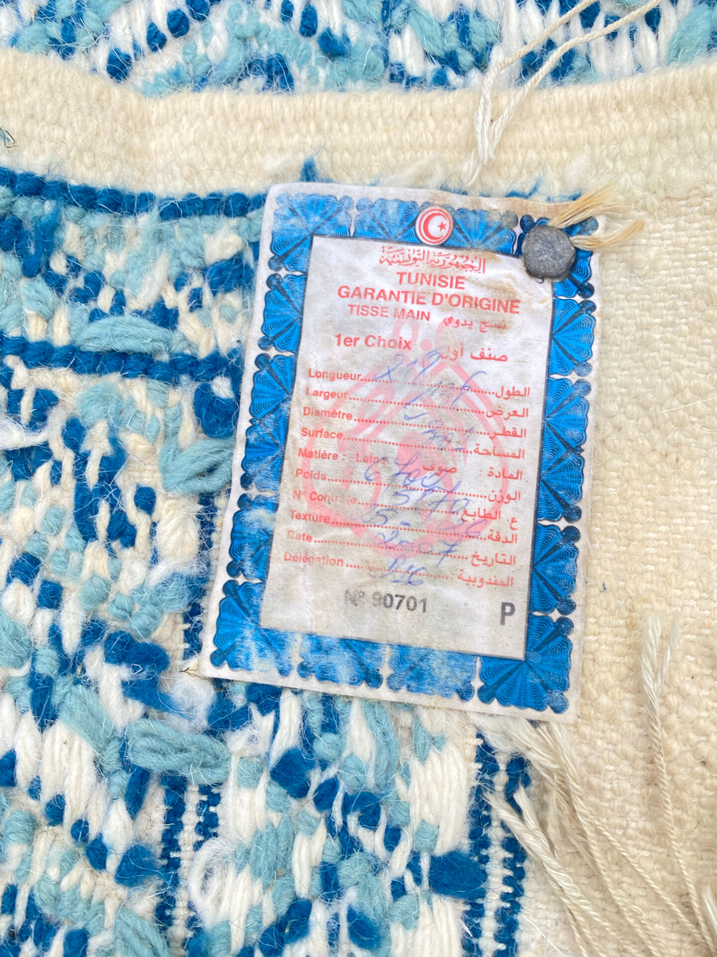 Tapis en laine berbere Margoum