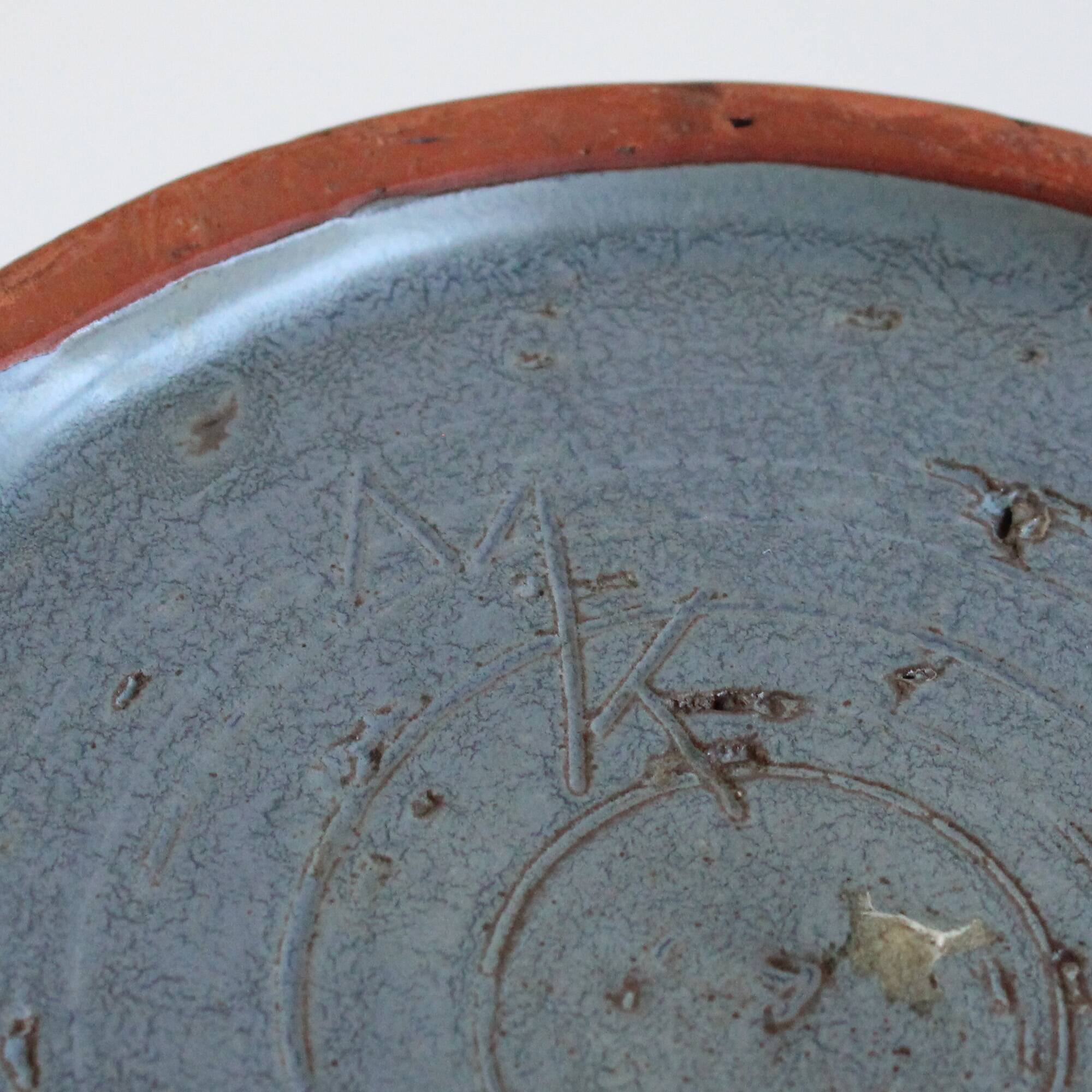 Vintage Brutalist Vase - Keramar - Belgium