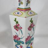 small famille rose vase in Chinese porcelain China