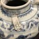 vase ming en porcelaine bleu blanc