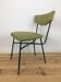 Chaise Elettra des studios BBPR pour Arflex 1950
