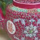 Chinese teapot Mun Shou Longevity vintage