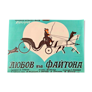 Original Poster 1950's Hungarian