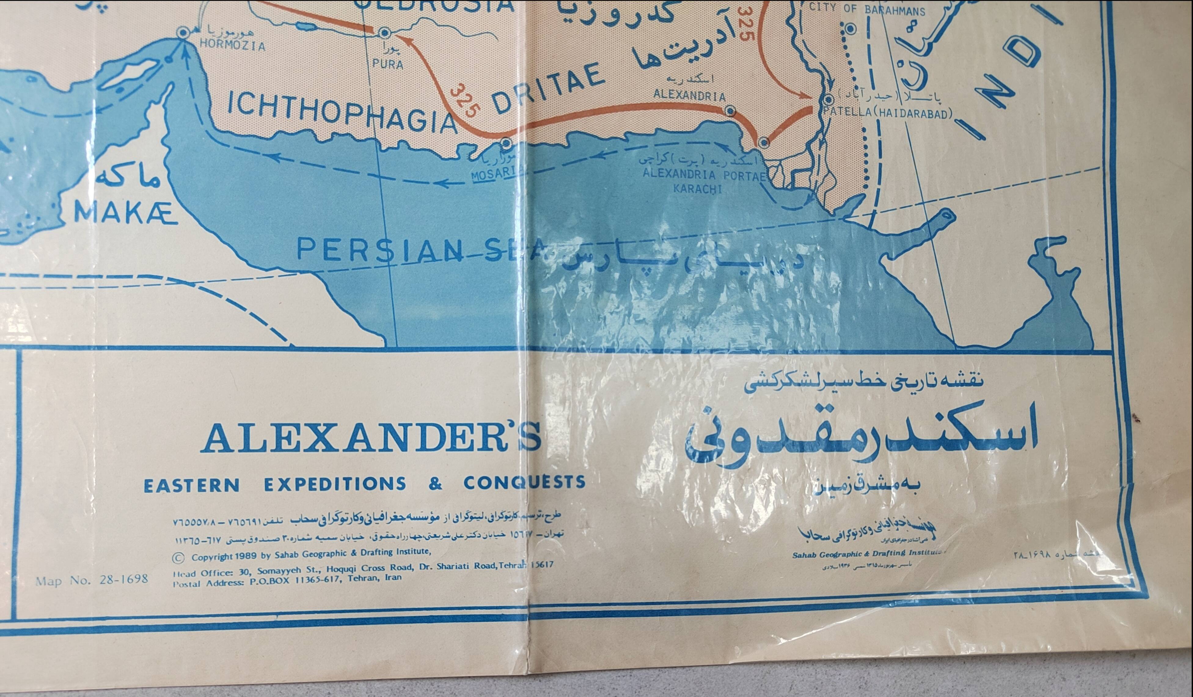 Historical Map: Alexander the Great's Invasion