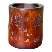 Old “bitong” brush pots Japan