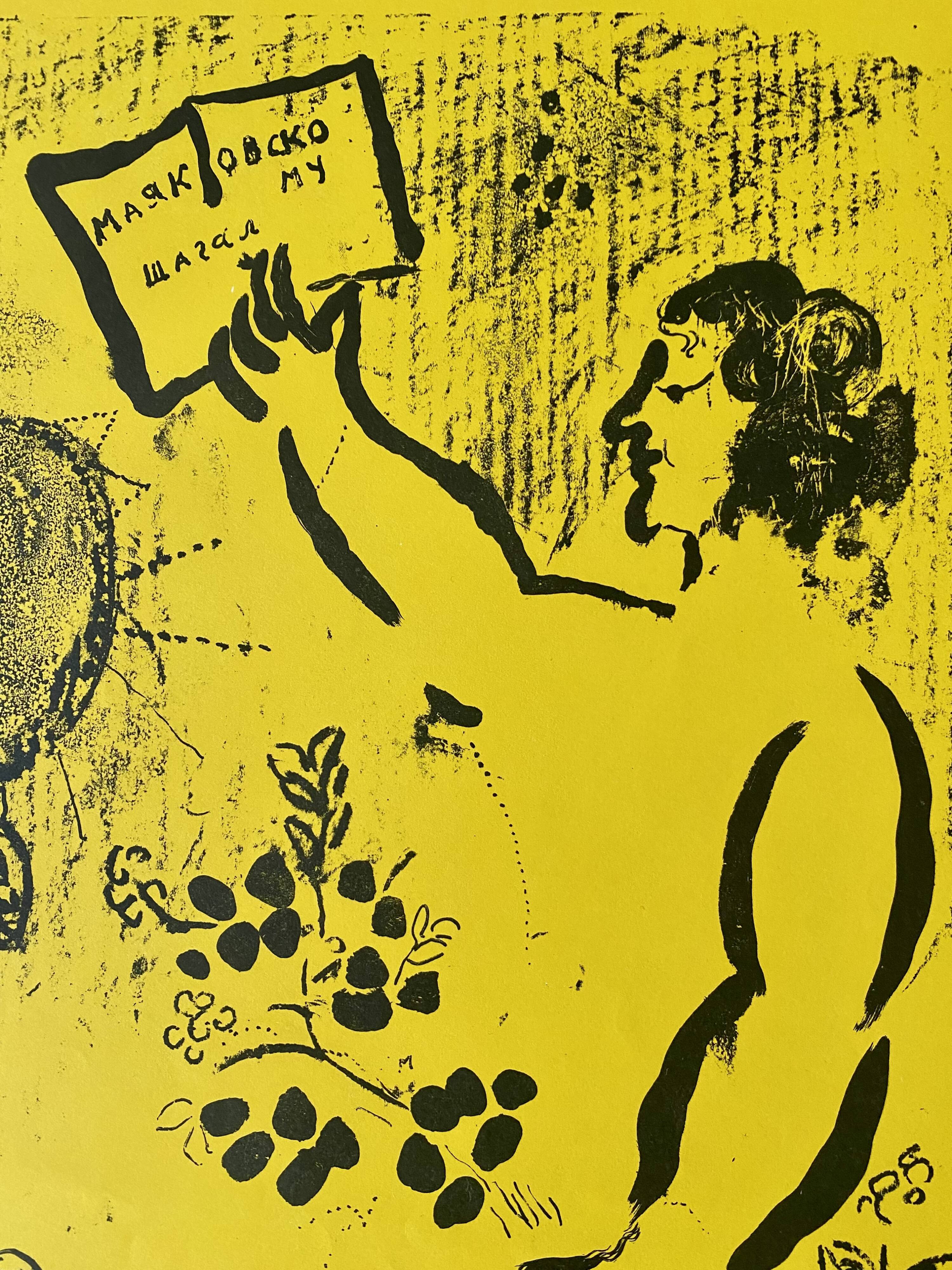 Marc Chagall - Tribute to Maiakovsky - 1963 - Original lithographic poster