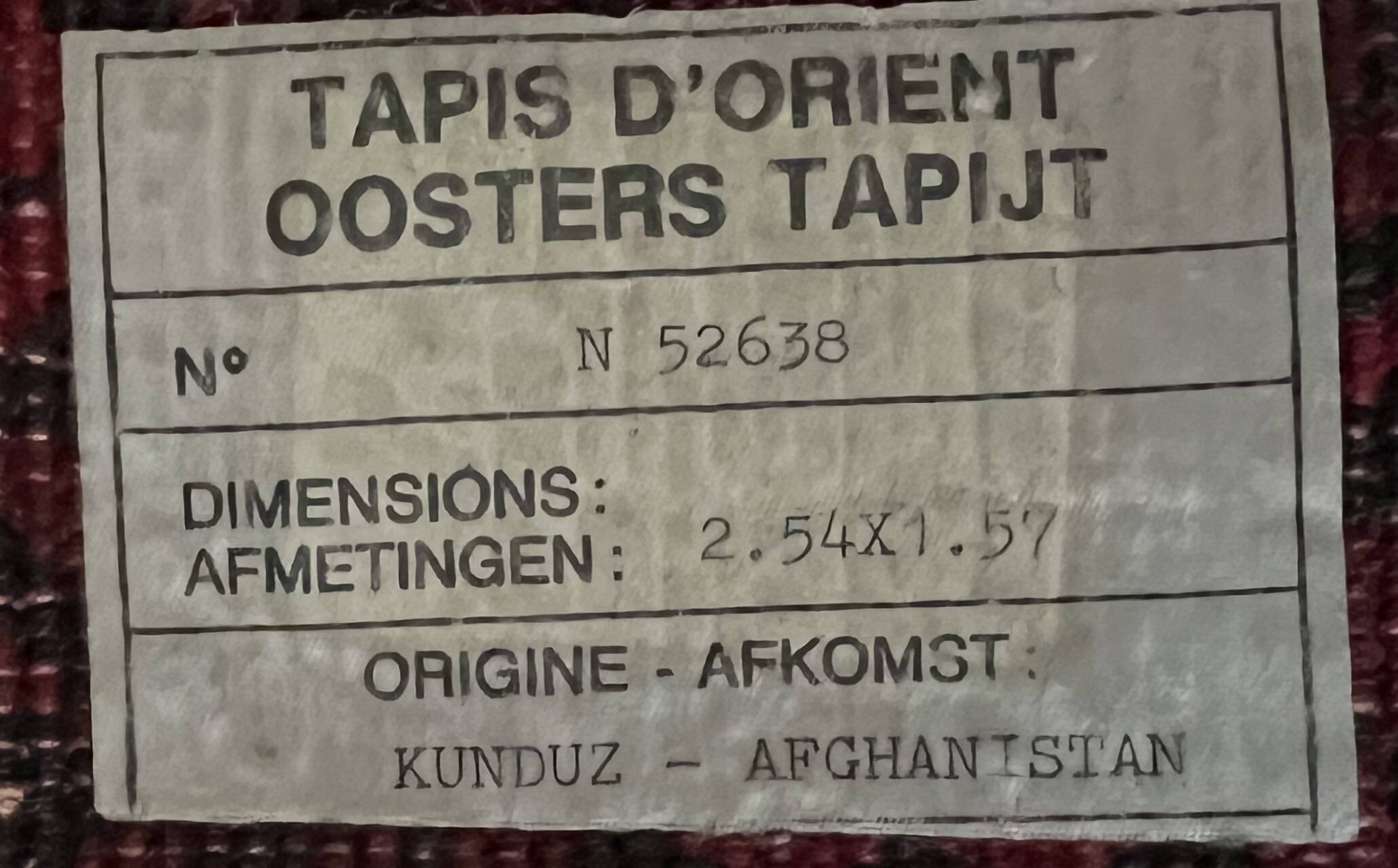 Kunduz Afghan carpet