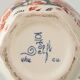 Pair of "Pijnacker" Imari Style Table Lamps from Royal Delft, Hand-Painted with Silk Shades