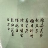 Ancient chinese lamp