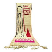 Tapis de passage marocain artisanal 300cmx70cm