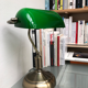 Lampe de bureau