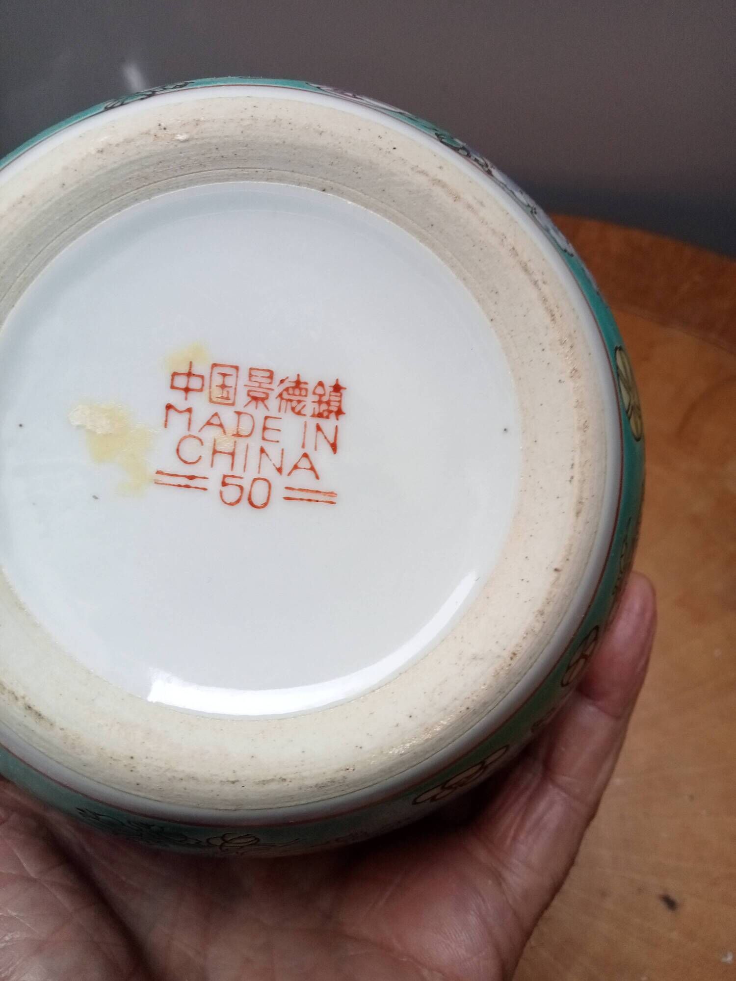 round porcelain vase from China, 19th century, glazed, diameter 11 cm