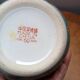 round porcelain vase from China, 19th century, glazed, diameter 11 cm