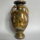 Antique Japanese Satsuma vase